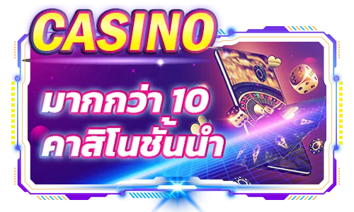 casino1