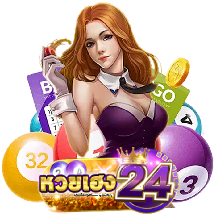 เฮง24 mvp รวยเฮง 24